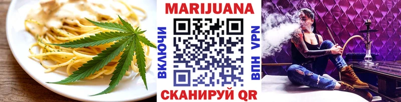 Canna-Cookies конопля  купить наркотик  Нефтегорск 