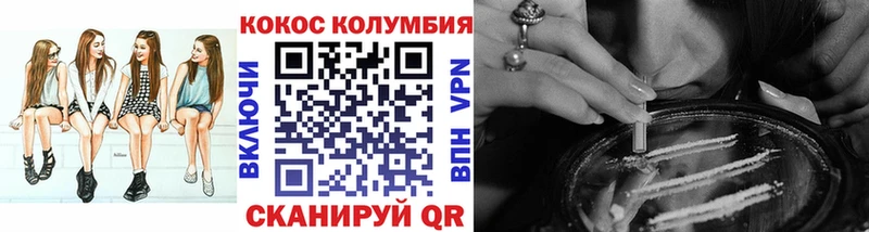 где купить наркотик  ОМГ ОМГ как зайти  Кокаин Боливия  Нефтегорск 