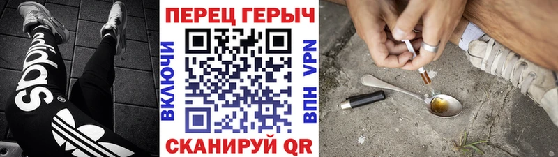 как найти наркотики  OMG как зайти  ГЕРОИН афганец  Нефтегорск 