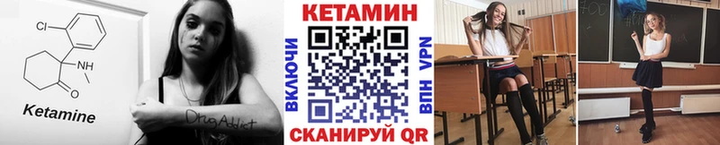hydra онион  наркотики  Нефтегорск  Кетамин VHQ 