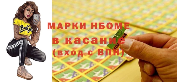 МДМА Аркадак