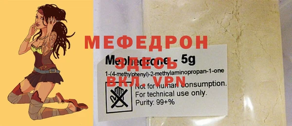 МДМА Аркадак