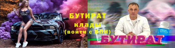 прущий лед Армянск