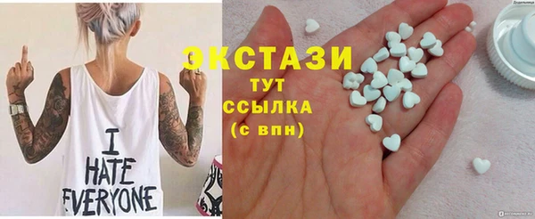 прущий лед Армянск