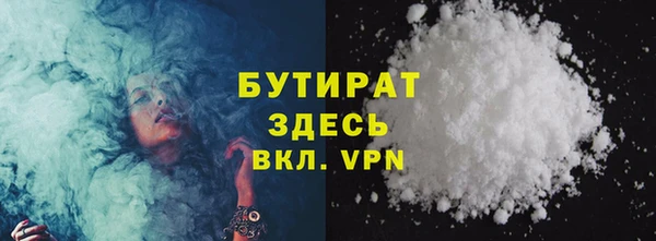 прущий лед Армянск