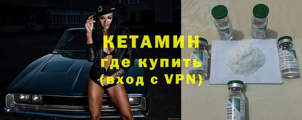 прущий лед Армянск