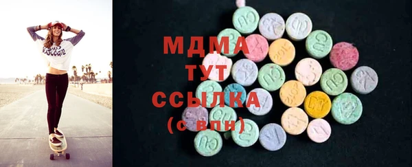 МДМА Аркадак