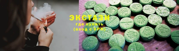 прущий лед Армянск