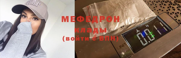 МДМА Аркадак