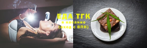 МДМА Аркадак