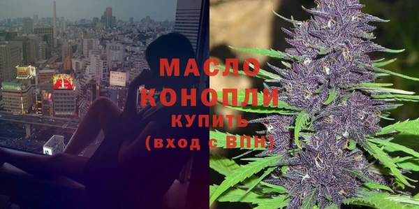 метамфетамин Балахна