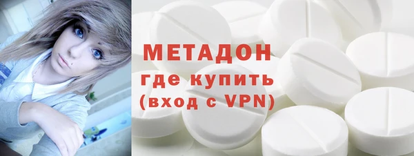 прущий лед Армянск
