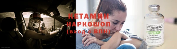 ALPHA-PVP Баксан