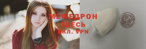 прущий лед Армянск