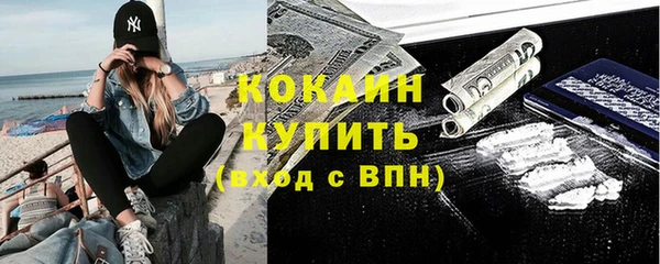 прущий лед Армянск