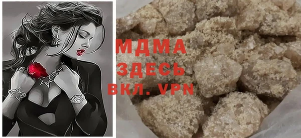 МДМА Аркадак