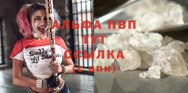 ALPHA-PVP Баксан