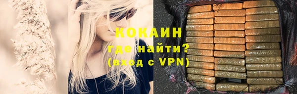 прущий лед Армянск