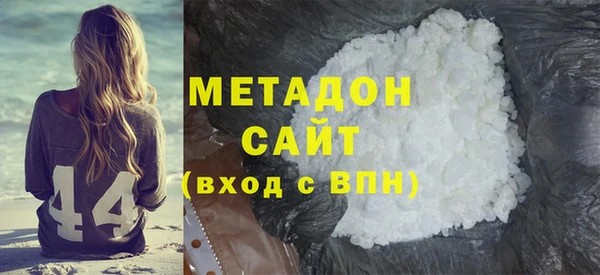 каннабис Арсеньев