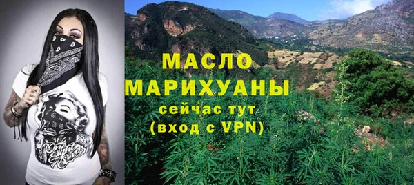 МДМА Аркадак