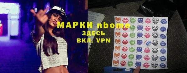 МДМА Аркадак