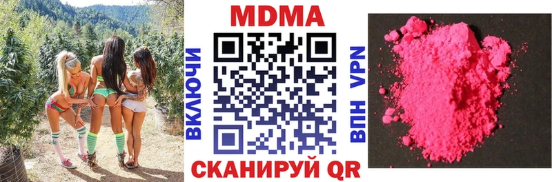 наркота  Нефтегорск  МДМА crystal 
