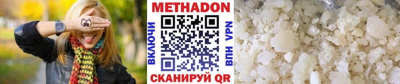 МЕТАДОН мёд  Нефтегорск 