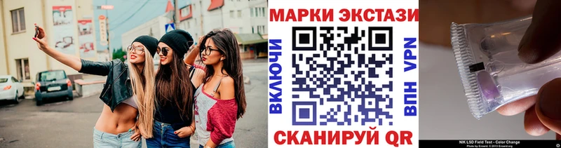 Марки 25I-NBOMe 1,5мг  где продают   Нефтегорск 
