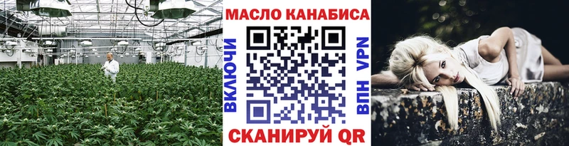 Дистиллят ТГК вейп с тгк  мега   Нефтегорск 